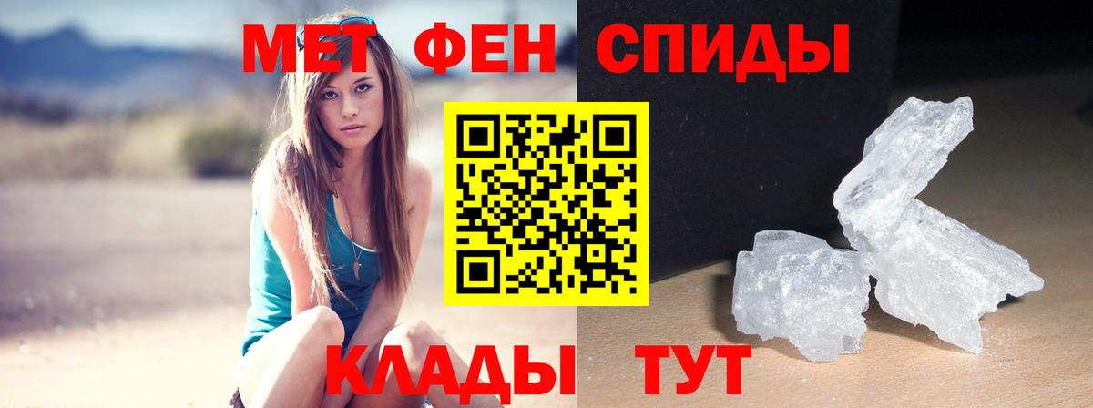 Amphetamine  АМФЕТАМИН VHQ  АМФЕТАМИН  Ногинск  Вход с VPN 