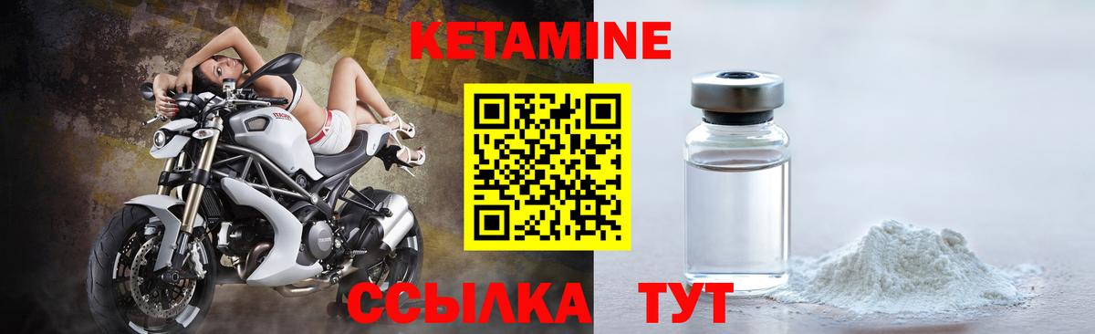 Ногинск  ОМГ ОМГ ссылка  Вход с VPN  нарко площадка клад  КЕТАМИН ketamine 