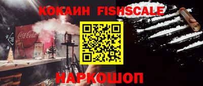 кокаин VHQ Рузаевка