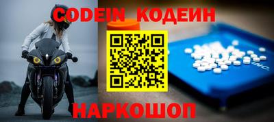 кокаин VHQ Рузаевка