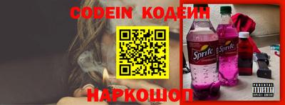 кокаин VHQ Рыбинск