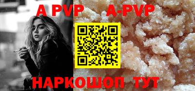 кокаин VHQ Рузаевка