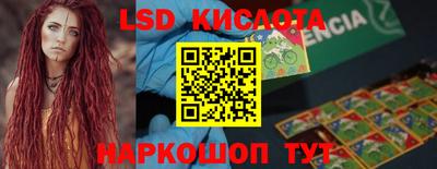 кокаин VHQ Рузаевка