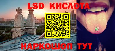 кокаин VHQ Рузаевка