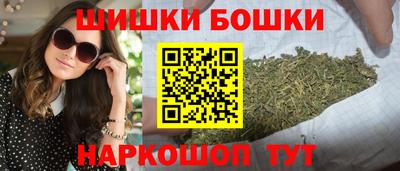 кокаин VHQ Рыбинск