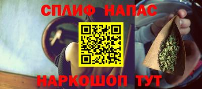 кокаин VHQ Рыбинск