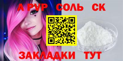 кокаин VHQ Рузаевка