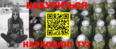 кокаин VHQ Рыбинск