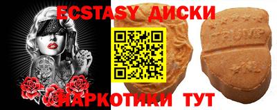 кокаин VHQ Рыбинск