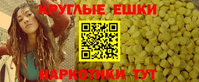кокаин VHQ Рыбинск