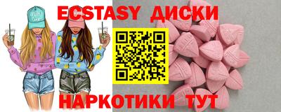 кокаин VHQ Рыбинск
