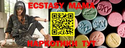 дмт Рязань