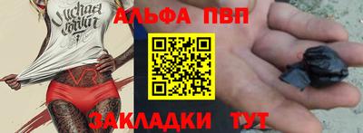 кокаин VHQ Рыбинск