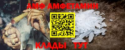 кокаин VHQ Рыбинск