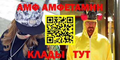 кокаин VHQ Рузаевка