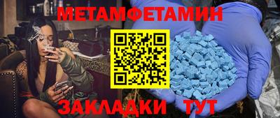 кокаин VHQ Рыбинск