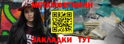 дмт Рязань