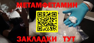 кокаин VHQ Рыбинск