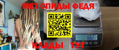 кокаин VHQ Рыбинск