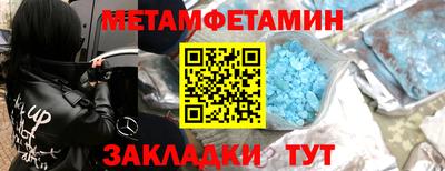 кокаин VHQ Рузаевка