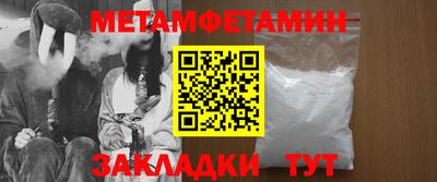 кокаин VHQ Рыбинск