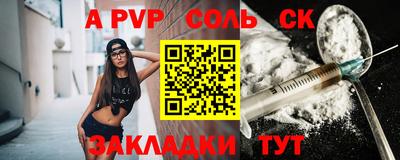 кокаин VHQ Рыбинск