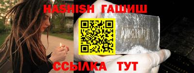 кокаин VHQ Рыбинск