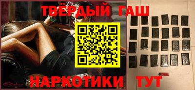 кокаин VHQ Рыбинск