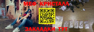 кокаин VHQ Рузаевка