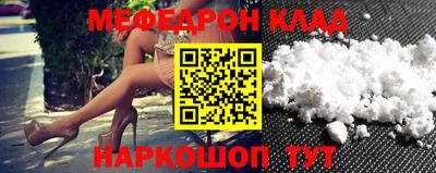 кокаин VHQ Рыбинск