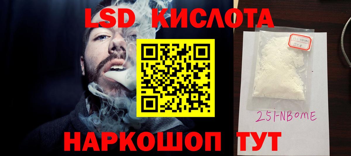 LSD-25 экстази ecstasy  гидра   Ногинск  LSD-25 экстази  Вход с VPN  LSD-25 экстази ecstasy 