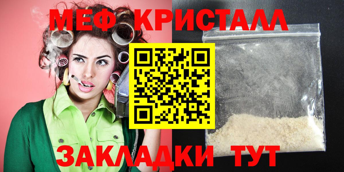 Ногинск  blacksprut зеркало  Вход с VPN  МЯУ-МЯУ  МЕФ мяу мяу  Мефедрон 4 MMC 