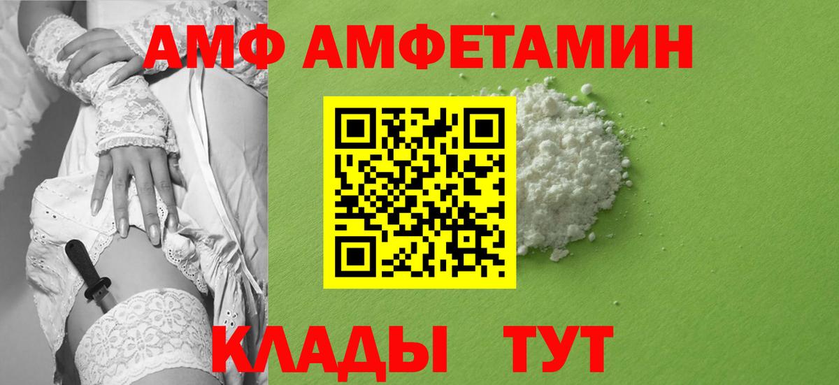 Ногинск  МЕТАМФЕТАМИН Methamphetamine  Вход с VPN 