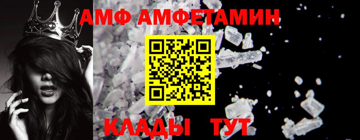 Первитин пудра Ногинск