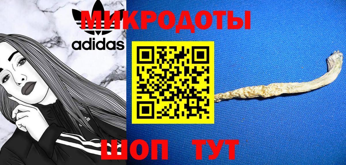 Галлюциногенные грибы прущие грибы  Вход с VPN  продажа наркотиков  Ногинск 