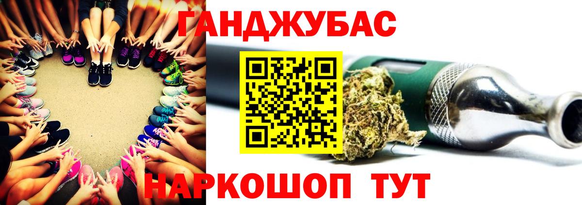 Конопля White Widow  Вход с VPN  Ногинск  Бошки Шишки MAZAR  Конопля марихуана 